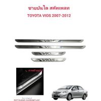 ราคา ชายบันไดชายบันไดสคัพเพลสใช้ติดตั้งบันไดรถTOYOTA VIOSปี2007-2012,ALTISปี2008-2014 INNOVA2008-2016, (27812331131)
