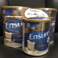 ราคา Ensure Nutrition Vanilla, เอนชัวร์ กลิ่น วนิลา ขนาด 800g. หรือ 850 g จำนวน 2 กระป๋อง แถมฟรี ธัญพืช 400g. x1กป (9059426512)