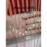 ราคา สร้อยคอนาก2สลึง#สร้อยคอเศษนากแท้ไม่ลอกไม่ดำ (15356607396)