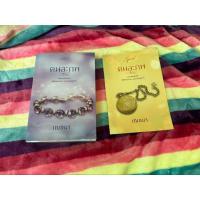 ราคา คนละภพ/เญอมา/หนังสือบ้านมือสอง (26651356327)