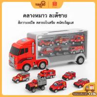 ราคา YUNLEO Toy รถบรรทุกของเล่นรถบรรทุกรถดับเพลิงของเล่นเด็กรถบรรทุกขนาดใหญ่รวมถึงรถบรรทุกดับเพลิง (44212354151)