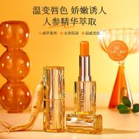 ราคา MUNEY MUNEY Ginseng Essence Luxury Nourishing Lipstick Thousand People Thousand Colours Care for Lips Moisturizing Temperature Sensing Color-chang (57104378303)