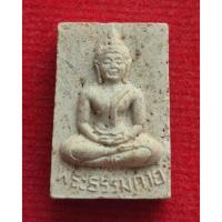 ราคา พระผงของขวัญ รุ่น 5 พระธรรมกาย 100 ปี วัดปากน้ำ ภาษีเจริญ กรุงเทพฯ ปี 2527(แท้100%) (22928907192)