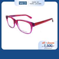 ราคา [ฟรีคูปองเลนส์ 1,500.-] MARC BY MARC JACOBS กรอบแว่นตา รุ่น FMJM588 (7133871634)