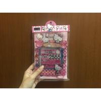 ราคา กรอบพรบหน้ารถ ลายคิตตี้ (2516842376)