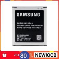 ราคา แบตเตอรี่มือถือ Samsung รุ่น Galaxy J2 (SM-J200) Battery 3.8V 2000mAh (1519641135)