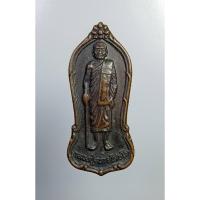 ราคา A5744 หลวงปู่คร่ำ วัดวังหว้า จ.ระยองจัดสร้างถวาย ปี2537 (21774508447)