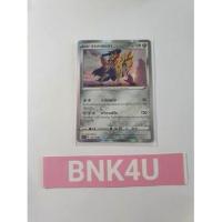 ราคา [ของแท้] ซามาเซนตา การ์ดโปเกม่อน ภาษาไทย Pokemon Trading Card Game (8140717754)