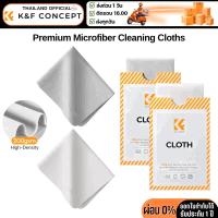 ราคา K&F ผ้าเช็ดทำความสะอาด Premium Microfiber Cleaning Cloths (40303263424)