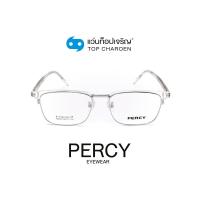 ราคา PERCY แว่นสายตาทรงเหลี่ยม F89009-C7 size 56 By ท็อปเจริญ (16362658343)