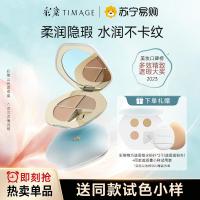 ราคา ️ Caitang Tricolor Concealer Palette Cover Spots Acne Marks Dark Circles Salmon Color Brightening Flagship Store373112.29 (51453889634)