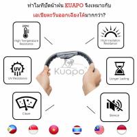 ราคา ❤ Kuapo ชุด3ชิ้น ใบปัดน้ำฝน มาสด้า Mazda 3 ที่ปัดน้ำฝน กระจ (28353610578)
