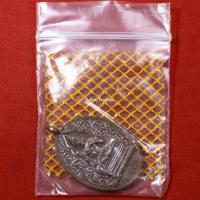 ราคา เหรียญพระวิษณุกรรม เพาะช่าง ที่ระลึกครบรอบ103 ปี2559 (23629094991)