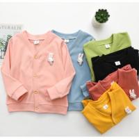 ราคา เสื้อคลุมคาดิแกนเด็ก เสื้อกันหนาวเด็ก (4375780128)