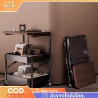 ราคา ZEEN โต๊ะกาแฟ ไม่ต้องติดตั้งใดๆ ทั้งสิ้น รถเข็น โต๊ะชา เหล็ก ชั้นวางของมีล้อ 3ชั้น แผ่นโต๊ะไม้ พร้อมล้อเลื่อน (48755087837)