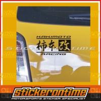 ราคา KakiMoto Racing japan mira evo gtr boon paro jaf jdm nippon turbo vtec eg rs (51054616130)