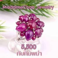 ราคา แหวนเงินแท้ 92.5% ประดับพลอยทับทิมพม่า ตัวเรือนชุบทองคำขาว(โรเดี่ยม) สินค้าราคาโรงงานจากจันทบุรี (44953878287)