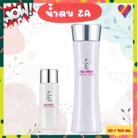 ราคา ซีเอ ทรูไวท์ อีเอ็กซ์ เอสเซนส์โลชั่น น้ำตบ (42813515125)