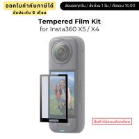 ราคา Telesin Insta360 X5 / X4 ฟิล์มกันรอย Tempered Film Kit (29606187974)