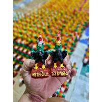 ราคา ไก่ปูนปั้น ไก่แก้บนจิ๋ว ( 1 โหล 12 ตัว/ 6 คู่ ) (44954341213)