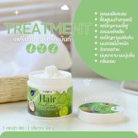 ราคา ของแท้ / แฟรี่ปาย ทรีทเมนท์ เคราติน เร่งผมยาว ฟื้นฟูผมแห้งเสีย จากการทำสี แตกปลาย ผมนุ่ม จัดทรงง่าย (28003307790)