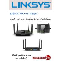 ราคา Router LINKSYS (EA8100-AH) Wireless AC2600 Dual Band Gigabit (21590947672)