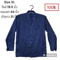 ราคา Size XL เสื้อเชิ้ตวินเทจแขนยาวชาย เสื้อเชิ้ตลำลองแขนยาวชาย มือสองของนอกนำเข้า (26619689444)