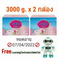 ราคา S-26 Progress 3000 กรัม x 2 กล่อง รสจืด สูตร 3 DHA โฉมใหม่ **แถมหุ่นยนต์** s26 เอส 26 โปรเกรส นมผง สำหรับเด็ก (4817146997)