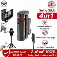 ราคา พร้อมส่งในไทย miniไม้เซลฟี่ ขาตั้งกล้องมือถือ เชื่อมต่อ Bluetooth ไม้เซลฟี่บลูทูธ พร้อมรีโมท พกพาสะดวก (44260755763)