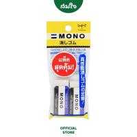 ราคา Tombow ชุดยางลบ PE-01A (1แพ็คx2ก้อน) (14804048102)
