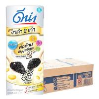 ราคา (ลัง) ดีน่า นมถั่วเหลือง ยูเอชที รสงาดำ 180 มล. X 48 กล่อง (44415139386)