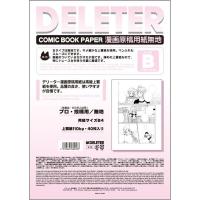 ราคา [Direct from Japan]Deleter Manuscript Paper B4 110kg Plain B (49051022389)