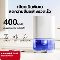 ราคา Hysure Q5 Dehumidifier ดูดความชื้น ขนาดเล็ก แห้ง ลบรา เครื่องลดความชื้นในครัวเรือน (29575108291)