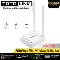 ราคา TOTOLINK (N200RE) 300Mbps Mini Wireless N Router เราเตอร์ไวไฟ (27853636150)