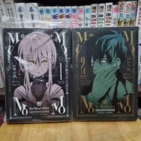 ราคา momo แวมไพร์สาวโมโม่ 1-2 มังงะ หนังสือการ์ตูน (17162059527)