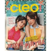 ราคา นิตยสารคลีโอ Cleo magazine เดือน เมษายน พฤษภาคม 2562 April May 2019 (2084118736)