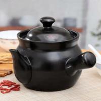 ราคา กาต้มยาสมุนไพรดินเผา (3213596060)