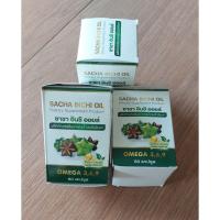 ราคา น้ำมันถั่วดาวอินคาอินคาโอเมก้าออยล์ (15243386987)