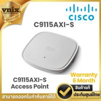 ราคา Cisco C9115AXI-S ACCESS POINT (แอคเซสพอยต์) CISCO CATALYST 9115AX SERIES Warranty 6 Month (25422834512)