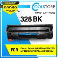ราคา COOLS หมึกเทียบเท่า Canon 328(BK) / 328 / 328BK Toner For Canon Printer MF4720/4750/4820/4870/4890 (22471497306)