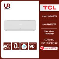 ราคา TCL เครื่องปรับอากาศ ระบบ Inverter ขนาด 9,490 BTU รุ่น TAC-XAL09C (25963843520)
