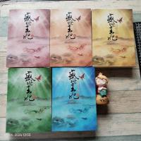 ราคา นิยายจีน​ ผลาญ​ 5เล่มจบ (40278707222)