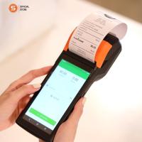 ราคา เครื่องคิดเงิน Sunmi รุ่น V2พร้อมกระดาษ14ม้วน มือสองสภาพดี (42708441160)