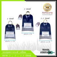 ราคา จอบขุดตราจระเข้ ของแท้ เหลี่ยม ขนาด 2 ปอนด์ 3 ปอนด์ 3.5 ปอนด์ (4867060732)