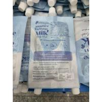 ราคา ปุยนุ่น ครีมพอกโสมปุยนุ่น Puiinun gluta white mask แบบซอง (24720211857)