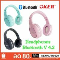 ราคา หูฟังบลูทูธ Headphones Bluetooth Version 2.0 Oker BT-1608 (2189673773)