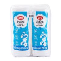 ราคา เอโร่ Aro สำลีม้วน 150 กรัม X 2 สำลี สำลีม้วน (43157778238)