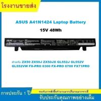 ราคา ★(รับประกัน 1 ปี)ใหม่ แบตเตอรี่ A41N1424 For Asus ROG GL552 GL552V ZX50 ZX50J ZX50JX GL552J GL552JX (24994615375)