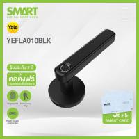 ราคา Smart Digital Lock Yale YEFLA010BLK (25787574205)