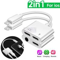 ราคา 2 In 1 อะแดปเตอร์เสียง สําหรับ iPhone 11 12 Pro Max xXS Aux แจ็คหูฟัง 3.5 มม. เป็นสายแยกหูฟัง สายชาร์จหูฟัง (40220010836)